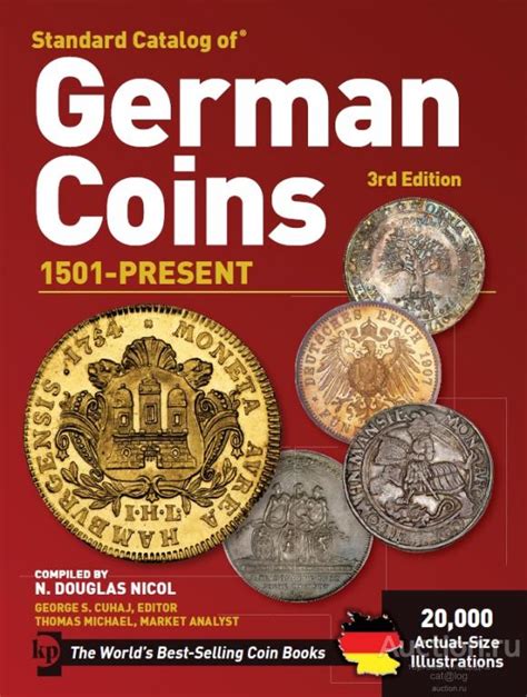 Krause 2011 Standard Catalog Of German Coins 1501 Present 3rd Edition