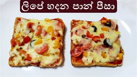 Pizza Reccipe Ape Amma Ape Amma Photos Facebook Dinner Recipes Ape