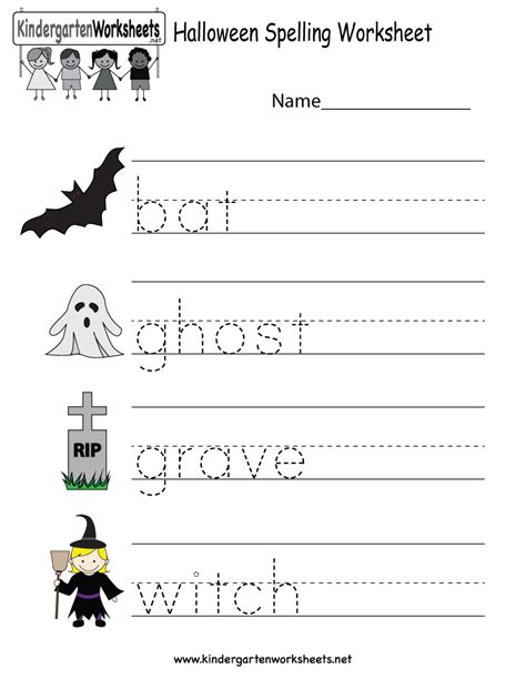 Halloween Letters Kindergarten Worksheet