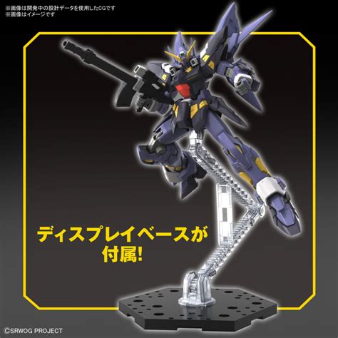 Bandai HG Super Robot Taisen OG RTX 010 Huckebein MK II 14 Metal