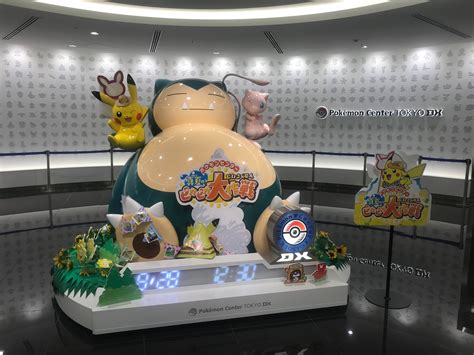 Galería Pokemon Center Dx En Tokyo