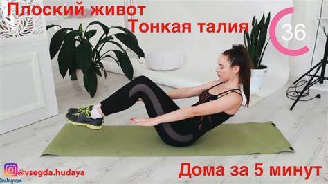 Тонкая талия плоский живот диета