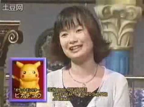 Ситая норико / shitaya noriko / 下屋則子. 大谷育江 ピカチュウの声 - YouTube
