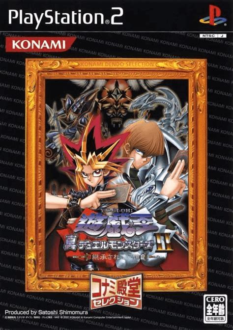 Yu Gi Oh The Duelists Of The Roses Für Ps2 Kaufen Retroplace