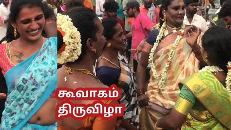 Koovagam Transgenders Festival கவகம தரவழ Unique Festival in India YouTube