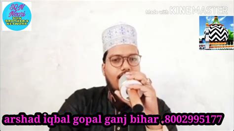See more of arshad iqbal official on facebook. arshad iqbal gopal ganj bihar ##### utha do parda dikha do chehra kalame aala hazarat {dockdown ...