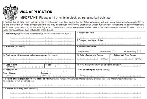 russian visa application form way to russia guide