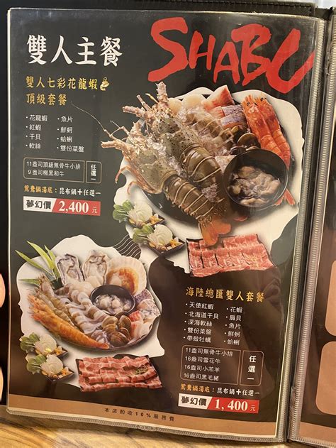 所有店舖 板橋總舖 三峽大同舖 三重信義舖 北市延平舖 北市南海舖 蘆洲信義舖 湖口大智舖 新竹民族舖 中壢中原舖 新竹竹北舖 苗栗竹南舖 中壢新興舖. 板橋沸騰火鍋 板橋火鍋推薦 霸王級肉多多火鍋海鮮新鮮 板橋府中火鍋 沸騰火鍋菜單2019 沸騰火鍋價位 沸騰 ...