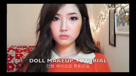 Doll Makeup Tutorial 홑꺼풀 인형 메이크업 튜토리얼 Youtube