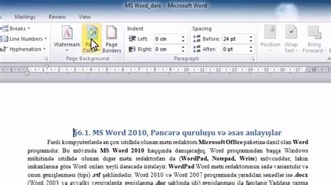 Ms Word 2010 Page Layout Lent Tabı Youtube