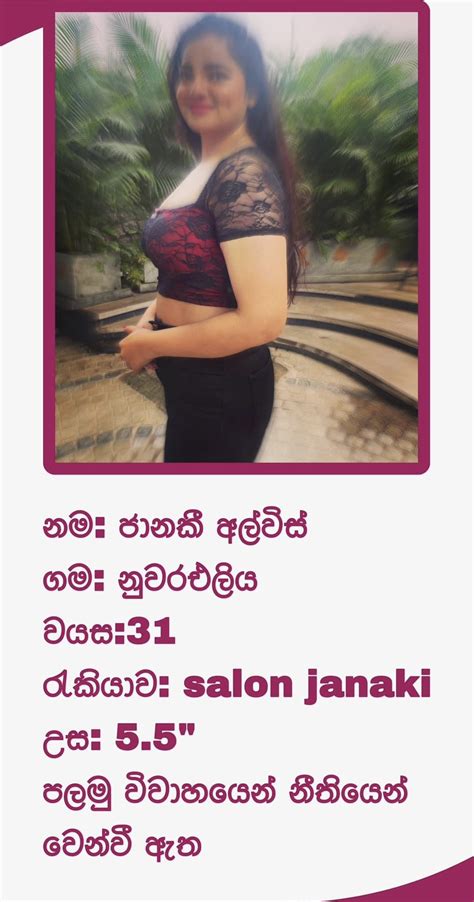 Hot Kello Sri Lankas 1 Online Matrimony Service