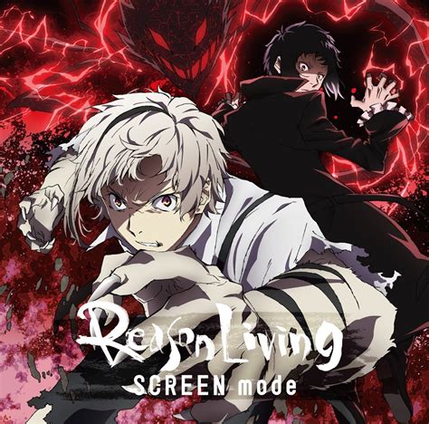 Granblue fantasy the animation season 2 episode 14. Bungou Stray Dogs Opening and Ending (Season 1 & Season 2 ...
