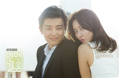 Digital comics on webtoon, everyday. » Marriage Without Dating » Korean Drama