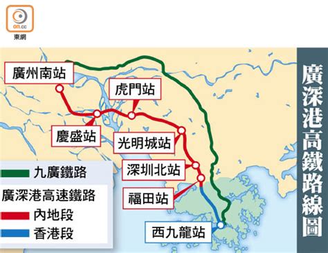 香港鐵路大典現已實施強制性註冊編輯制度，只限已註冊用戶編輯條目。 所有未登入用戶將不能參與 香港巴士大典及香港鐵路大典已開設facebook專頁，歡迎各位加入及跟蹤緊貼香港巴士及鐵路最新動 為限制日期條目的詳盡性及篇幅，並非任何新聞動態均能放於日期條目。 請詳見日期條目內容收錄範. 廣深港高鐵癱瘓困萬客8小時 - 東方日報