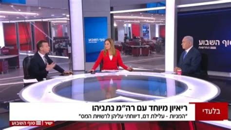 מבזקים שוטפים וכתבות מהארץ ומהעולם. חדשות 12 בדרך להשתלט גם על הדיגיטל - כיפה