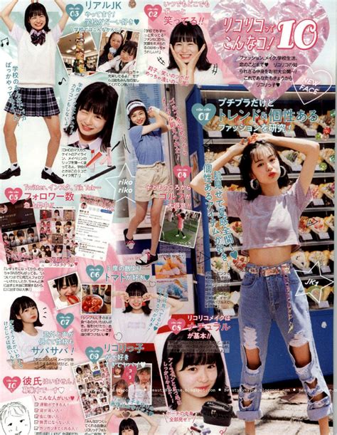 Popteen September Issue Japanese Magazine Scans Beauty By Rayne