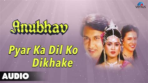 Anubhav Pyar Ka Dil Ko Dikhake Full Audio Song Shekhar Suman