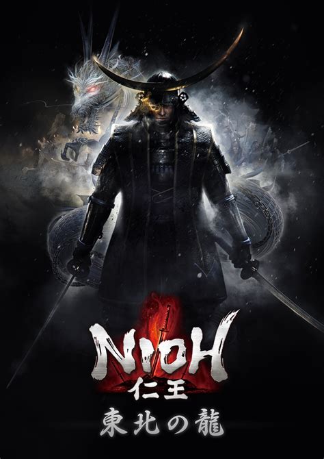 Nioh Dragon Of The North Sur Playstation 4