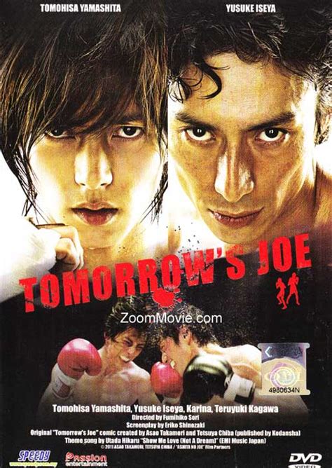 Get unlimited dvd movies & tv shows delivered to your door with no late fees, ever. Tomorrow's Joe (DVD) Japanese Movie (2011) Cast by ...