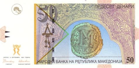 Охрид маврово тетово каньон матка скопье. GEO. Северная Македония. Столица, площадь, население ...