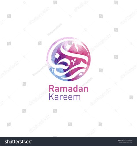 Ramadan Kareem Modern Arabic Calligraphy Freehand Stock Vector Royalty