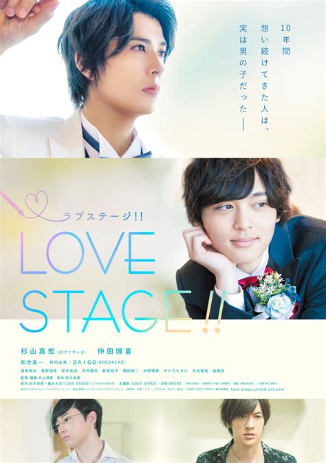 Does Anyone Know Where To Find This Bl Love Stage It Aired Some Time