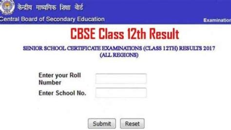 cbse class 12 results 2019 declared at cbse nic in direct link to hot sex picture