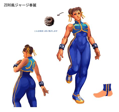 Concept Art For Chun Lis New Super Street Fighter 4 Super