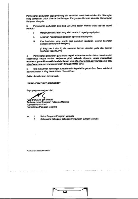 Free unlimited pdf search and download. SK SERI KERAMAT, MARAN: PERMOHONAN PERTUKARAN GURU ANTARA ...