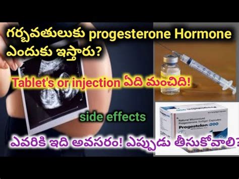 Progesterone Hormone Importance During Pregnancy Tablet Injection Side