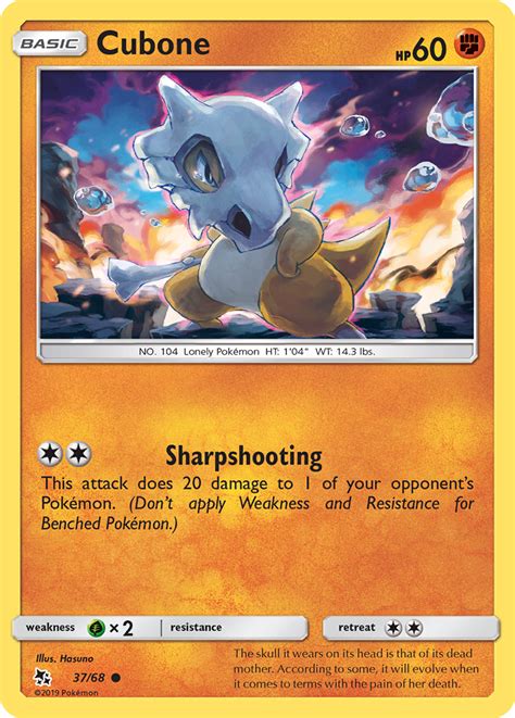 2017 burning shadows full art gx (secret rare). Cubone Hidden Fates Card Price How much it's worth? | PKMN ...