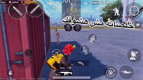 اقوي الموجهات في ببجي موبيل 🔥🔥 Youtube