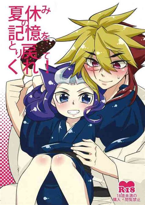Sex manga in Kano