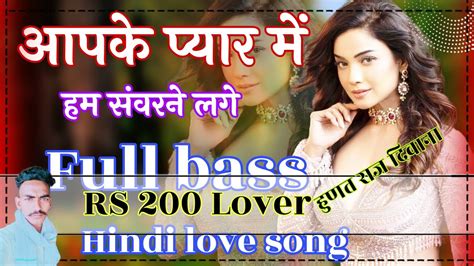 Aapkepyaarmein Remix2023 Full Bass Hindi Song Mixing Super Star