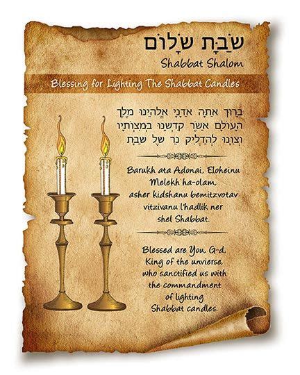 Blessing For Lighting The Shabbat Candles Shabbat