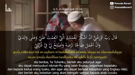 Qs Al Ahqaf 46 15 16 Ustadz Ahmad Qomaruddin Youtube