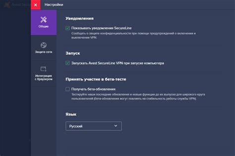 It is available for android, microsoft windows, macos and ios operating systems. Avast SecureLine VPN + файл лицензии до 2021 скачать