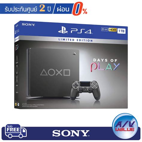 Sony Playstation 4 Days Of Play Limited Edition 2019 ผ่อนชำระ 0