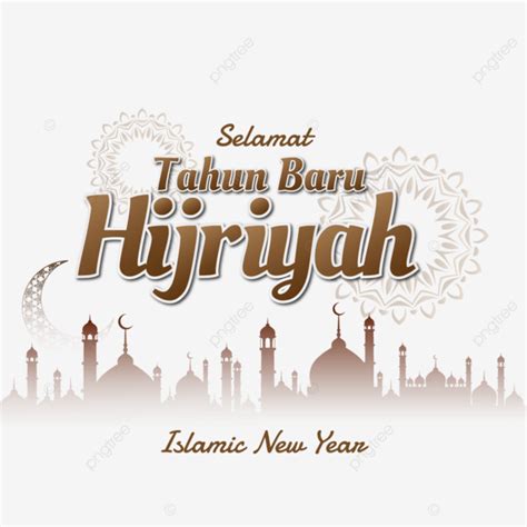 Gambar Selamat Tahun Baru Hijriyah Islamic Ornamen Masjid Coklat Png