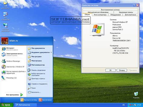 Windows 95, 98, 2000, me, xp, vista, 7, 8. Windows XP Service Pack 3 Rus - скачать обновления для Windows XP