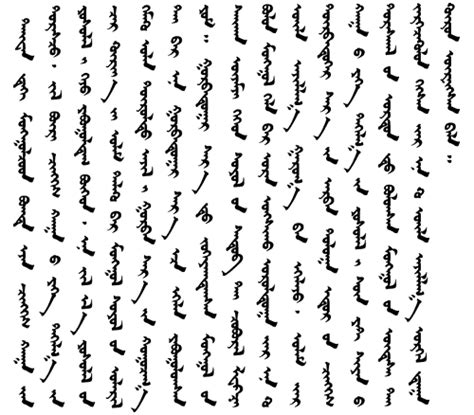 Script Writing Systems Mongolian Script Language