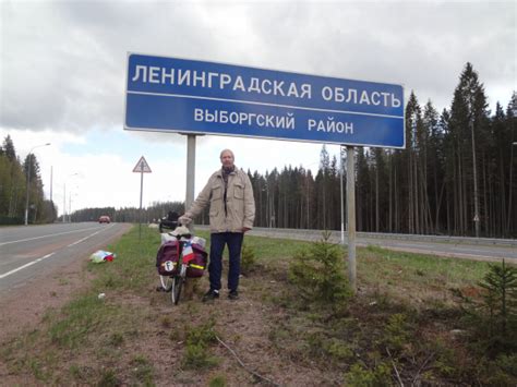 Le passage de la frontière entre la russie et la finlande est dorénavant limité. Voyage (à vélo) au pays de Poutine