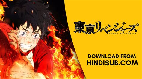 Check spelling or type a new query. Tokyo卍Revengers Hindi Sub (02+01) - TpXAnime