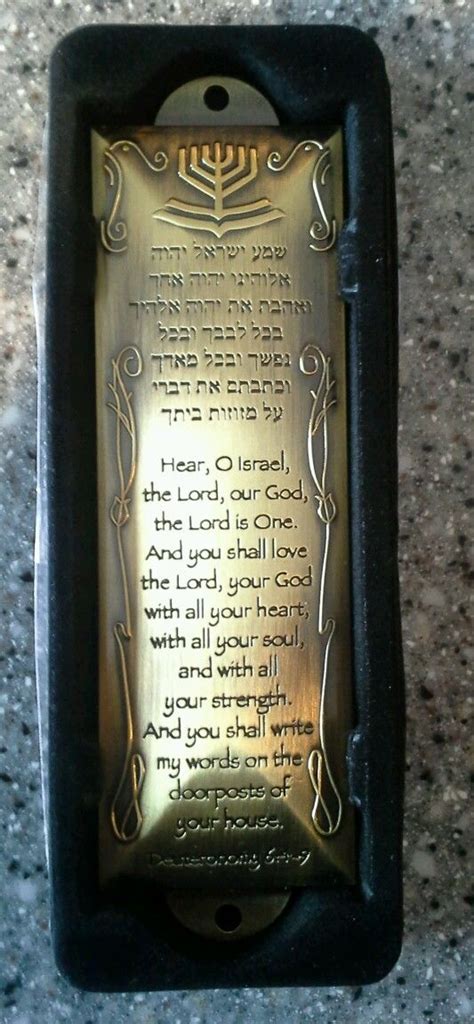 Shema Brass Mezuzah Beautiful With Hebrew Torah Scroll Portion
