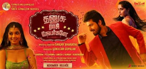 Watch Dhanusu Raasi Neyargale Hd 2019 Tamil Movie Online