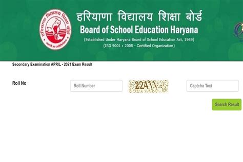 HBSE 10th Result 2021 Haryana Board 10th result 2021 bseh Haryana Board 10th result will be ...