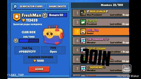 See more of brawl stars on facebook. Brawl stars gameplay (join onze club) - YouTube