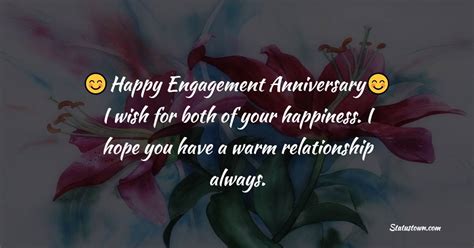 Dear Brother Happy Engagement Anniversary I Wish For Both Of Your