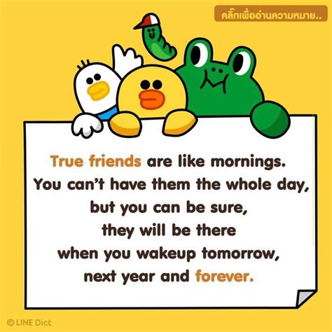 We know how much pooh loves honey. ชอบเฉยๆ...แต่บางครั้งก็รู้สึกจริง | True friends, Friends ...