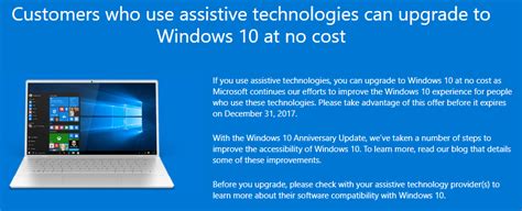 Free Upgrade To Windows 10 Loophole Via Assistive Technology Ends On